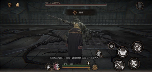 帕斯卡契约守门人怎么打-帕斯卡契约守门人的打法攻略