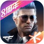 穿越火线枪战王者手游版免费下载 v1.0.360.660