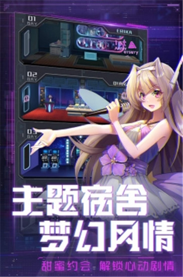 魂器学院精简版