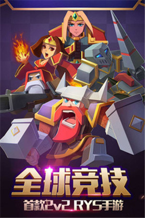 战就战无限金币钻石