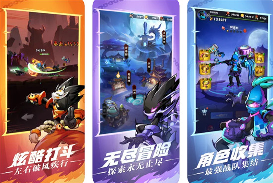 火柴人归来哪个英雄厉害 火柴人归来最强职业推荐