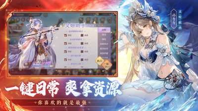 三国志幻想大陆无限元宝版2023