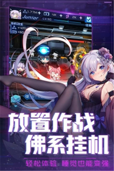 魂器学院精简版