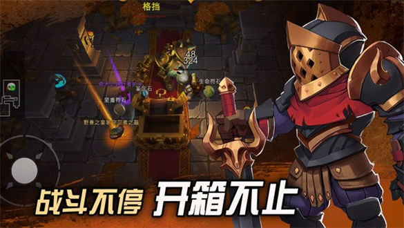 挖掘与地下城无限体力