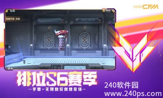 穿越火线枪战王者手游版免费下载