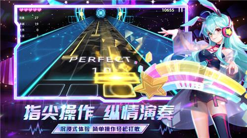 节奏音乐大师下载官方正版2022
