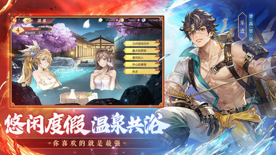 三国志幻想大陆无限元宝版2023