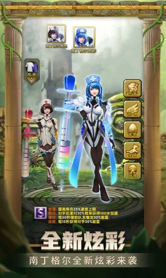 神庙逃亡2无敌最新版
