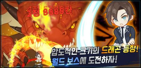 技能英雄培养官方版