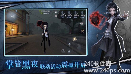 第五人格网易官方下载最新版
