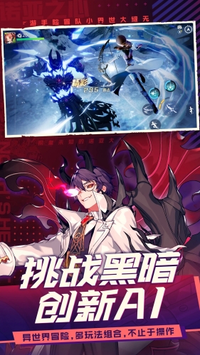诺亚之心手机版