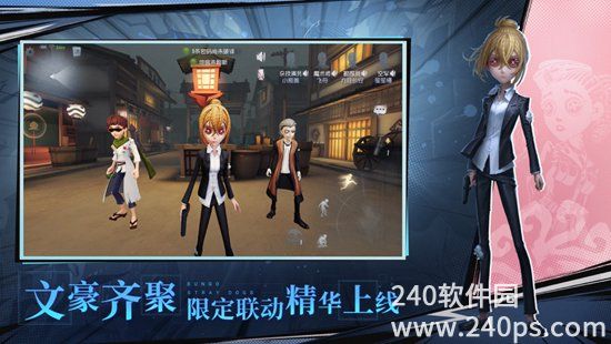 第五人格网易官方下载最新版