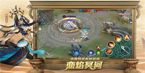 决战平安京内购最新版