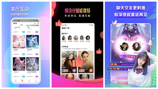 花蝴蝶免费直播视频在线观看最新版：每一次使用都可以一直看