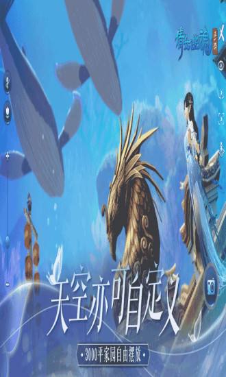 倩女幽魂手游下载安装