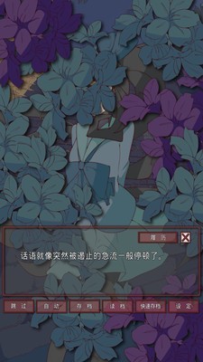 盲目之恋解锁版