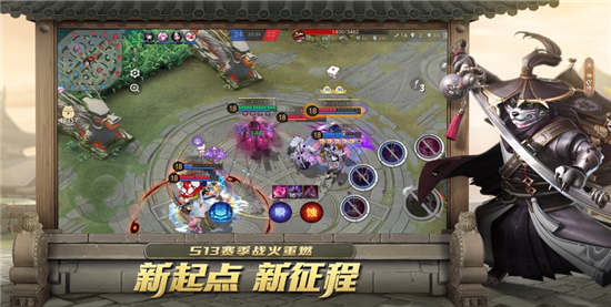 决战平安京内购最新版