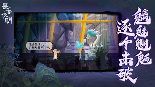 长安夜明完整版下载