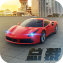 商道高手都市模拟优享版