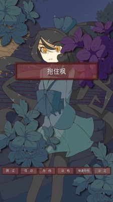 盲目之恋解锁版