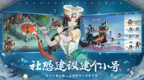 新仙剑奇侠传之挥剑问情官方下载