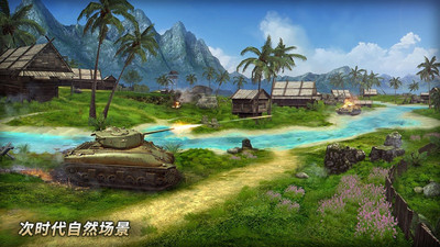坦克争锋解锁版无限钻石
