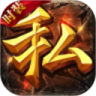 英雄传奇单机版 V1.5.0