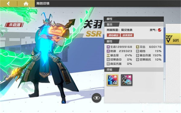 镇魂街：武神躯守护灵排行 镇魂街最强守护灵排行