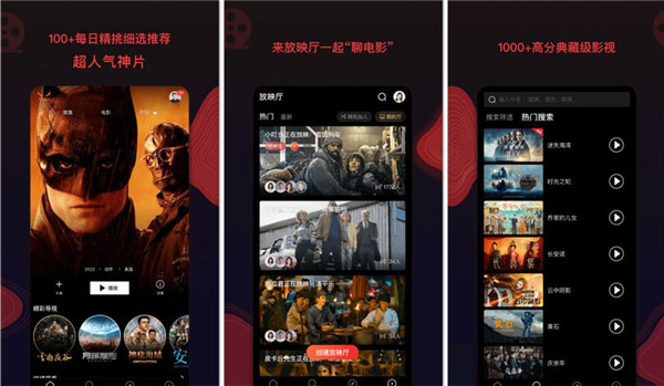 草莓绿巨人丝瓜香蕉黄瓜污最新版：一款汇聚海量精彩的视频神器软件