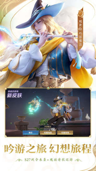 王者荣耀ios系统体验服