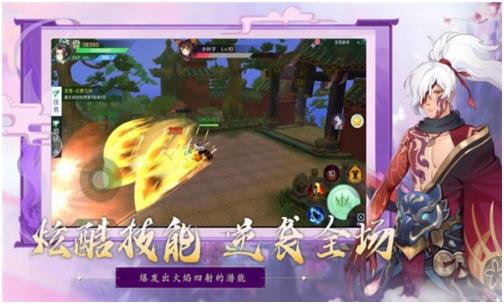 浮生万妖行官方最新版