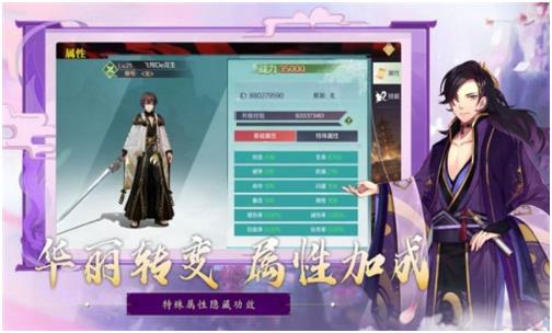 浮生万妖行官方最新版