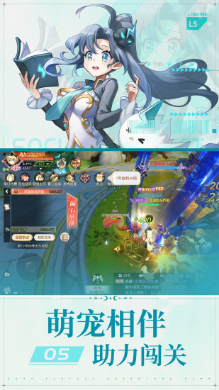 风色传说官方正版下载