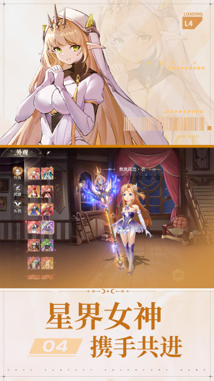 风色传说官方正版下载