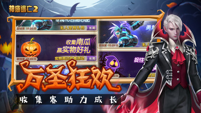 神庙逃亡2最新版破解版下载