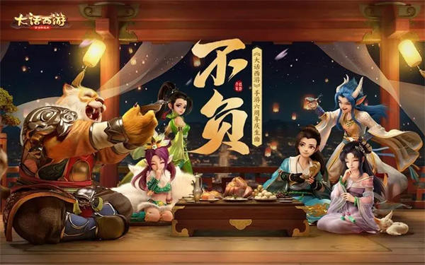 大话西游手游吟诗诵佳对攻略 大话西游手游吟诗诵佳对答案是什么