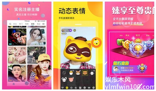 幸福宝芭乐丝瓜草莓黄瓜鸭脖高清版，网友：无打码!