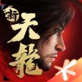 新天龙八部免费版本