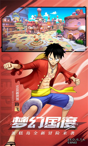 航海王热血航线app最新版