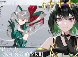 宿命回响手游下载
