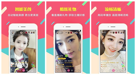 秋葵 茄子 丝瓜 香草 榴莲污色多多:非常给力的手机直播平台