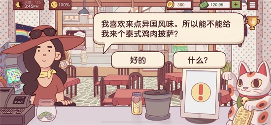 可口的披萨美味的披萨正版下载