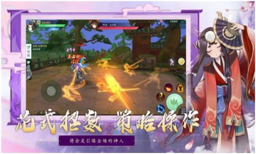 浮生万妖行官方最新版