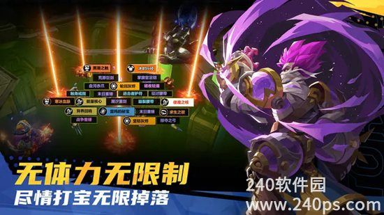 火炬之光无限下载手游安装最新版苹果手机