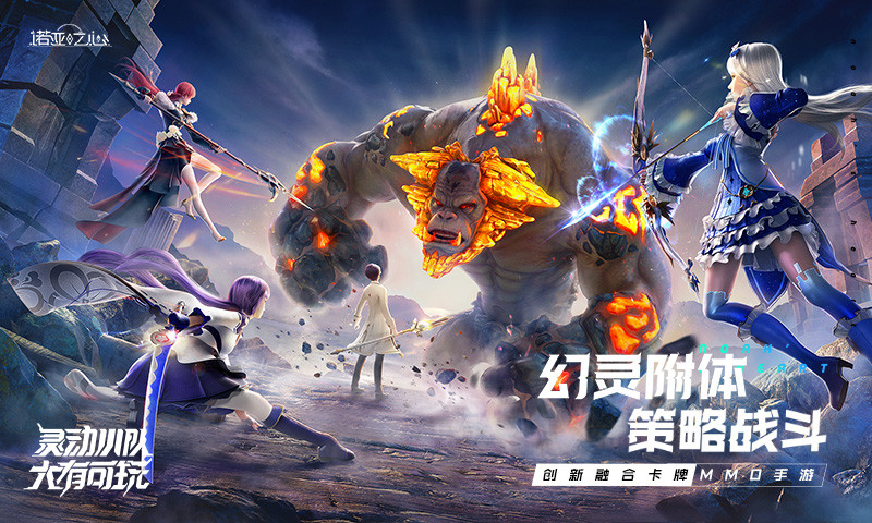 诺亚之心手游解锁版