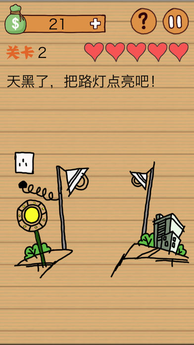 这种操作扎心了游戏解锁版