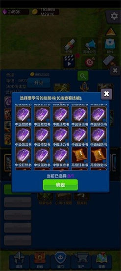 剑阁保卫战破解版