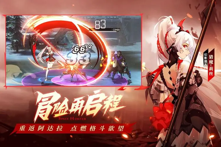 时空猎人3兑换码9000钻石是什么 最新9000礼包兑换码全分享