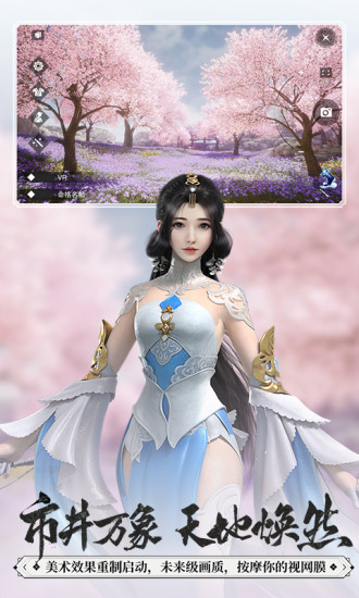 一梦江湖官方版最新版