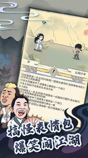 暴走英雄坛单机版
